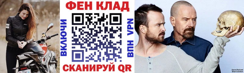 АМФЕТАМИН Розовый Невинномысск