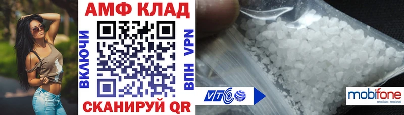 наркота  Невинномысск  АМФЕТАМИН 97% 