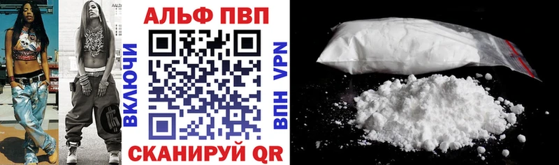 А ПВП Соль  Невинномысск 
