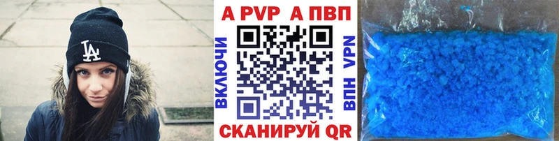 Alfa_PVP крисы CK Невинномысск