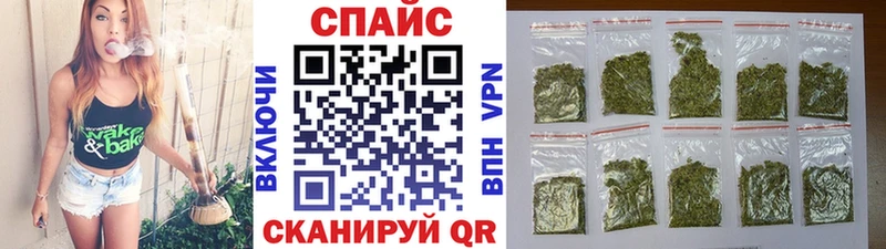 БУТИРАТ GHB мега рабочий сайт Невинномысск