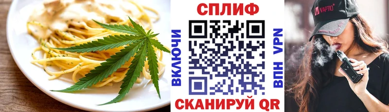Печенье с ТГК марихуана  купить наркоту  Невинномысск 
