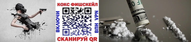 Cocaine Боливия  купить наркоту  Невинномысск 