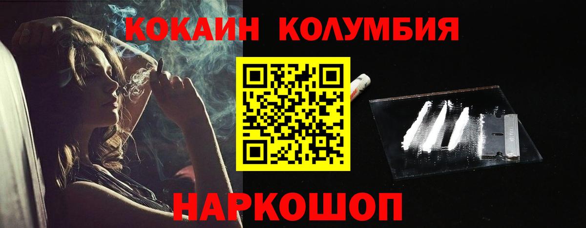 Cocaine Fish Scale  Cocaine  Невинномысск  Cocaine 98%  Вход с VPN 