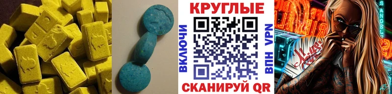 ЭКСТАЗИ бентли  блэк спрут маркетплейс  Невинномысск  хочу наркоту 
