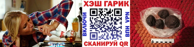 наркошоп  Невинномысск  ГАШ 40% ТГК 