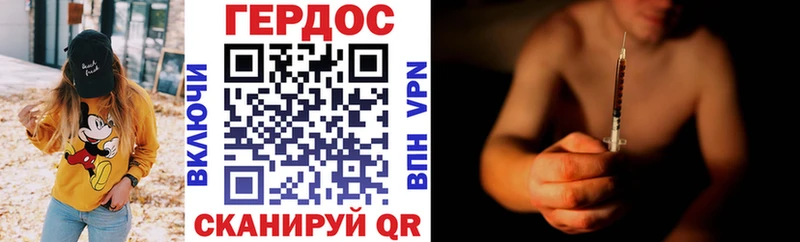 наркошоп  Невинномысск  Героин гречка 