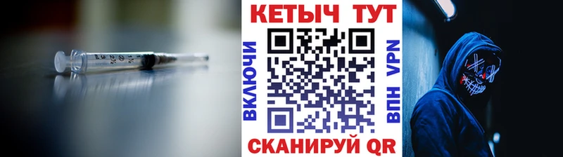 как найти наркотики  мориарти официальный сайт  Кетамин ketamine  Невинномысск 