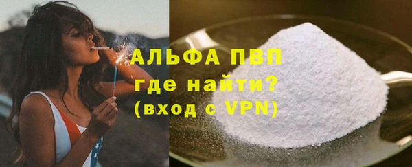 скорость mdpv Алексин