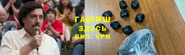 кристаллы Алзамай