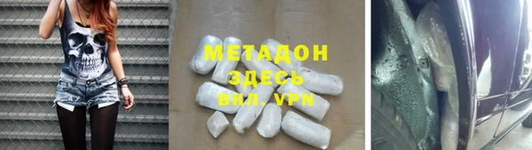 кристаллы Алзамай