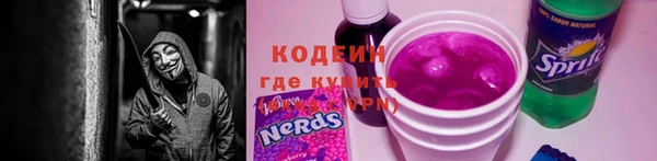 скорость mdpv Алексин