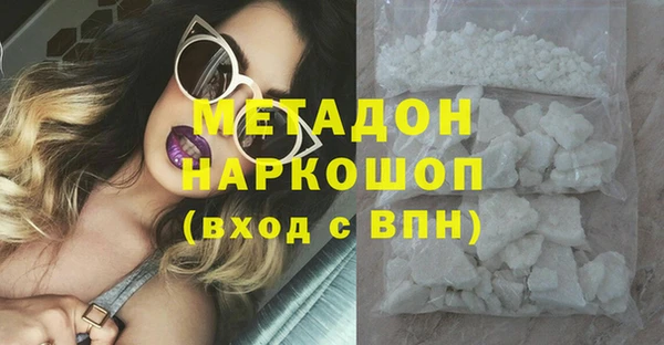 кристаллы Алзамай