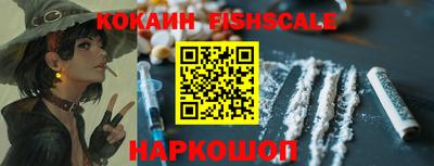 кокаин VHQ Гудермес