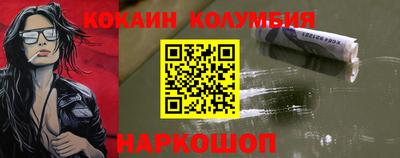 прущие грибы Гулькевичи