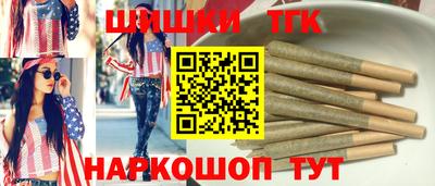 прущие грибы Гулькевичи