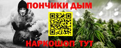 прущие грибы Гулькевичи