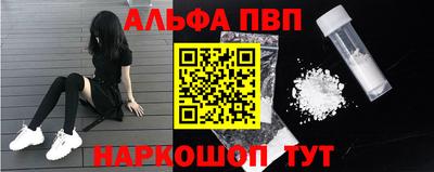 наркотики Вязьма