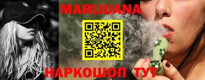 мефедрон VHQ Гуково