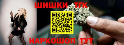 наркотики Вязьма