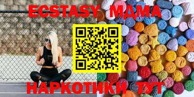 мефедрон VHQ Гуково
