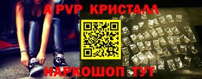 индика Вышний Волочёк