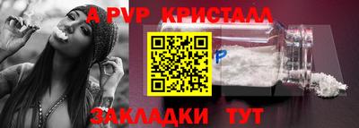 мефедрон VHQ Гуково