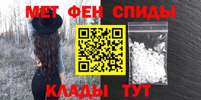 наркотики Вязьма