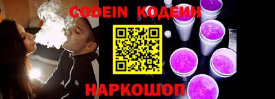 мефедрон VHQ Гуково