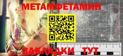 прущие грибы Гулькевичи