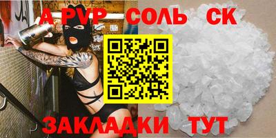 наркотики Вязьма