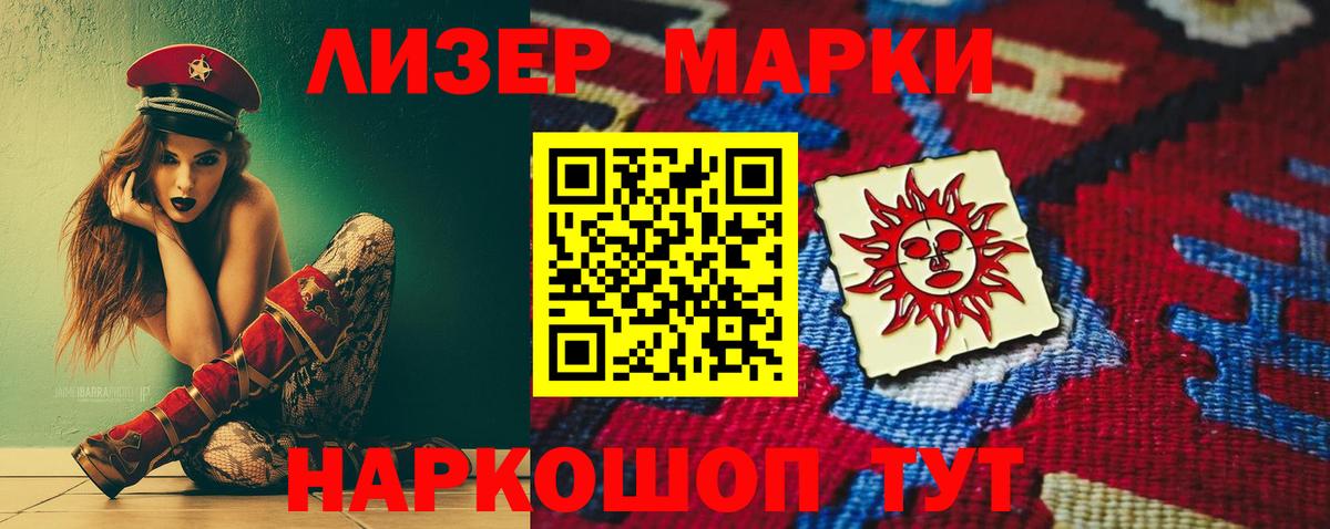 ЛСД экстази кислота Невинномысск