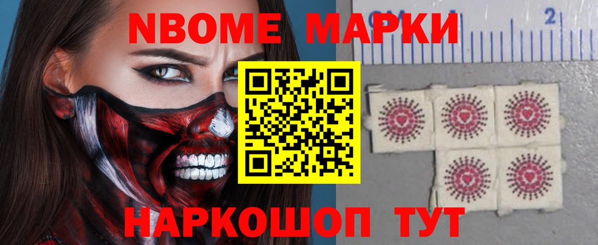 Невинномысск  ЛСД экстази ecstasy  Лсд 25 экстази кислота  Вход с VPN 
