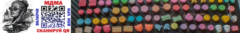 MDMA кристаллы  Невинномысск 
