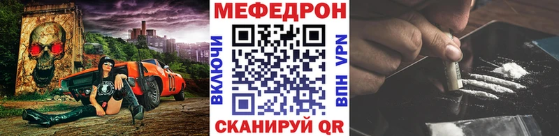 mega рабочий сайт  Невинномысск  МЕФ VHQ 