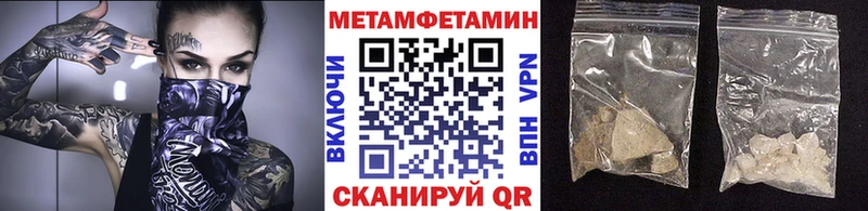 Первитин Декстрометамфетамин 99.9%  где найти   Невинномысск 