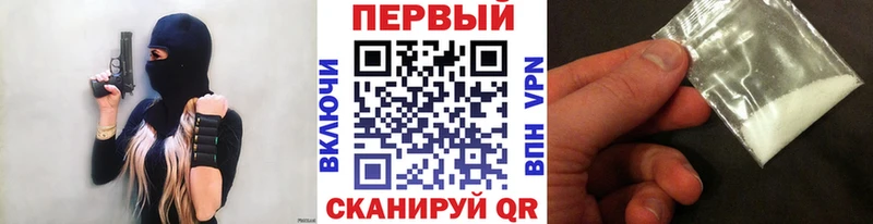Метамфетамин кристалл Невинномысск