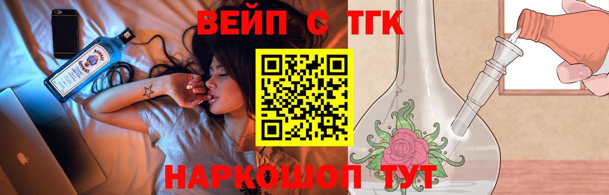 ТГК Wax Невинномысск
