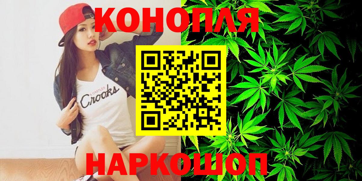 Шишки марихуана семена  Каннабис планчик  Марихуана Bruce Banner  МАРИХУАНА Bruce Banner  Невинномысск  Вход с VPN 